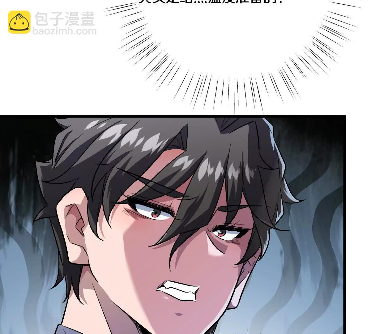 第148话：逃出的&hellip;&hellip;？(1/2)-第149话