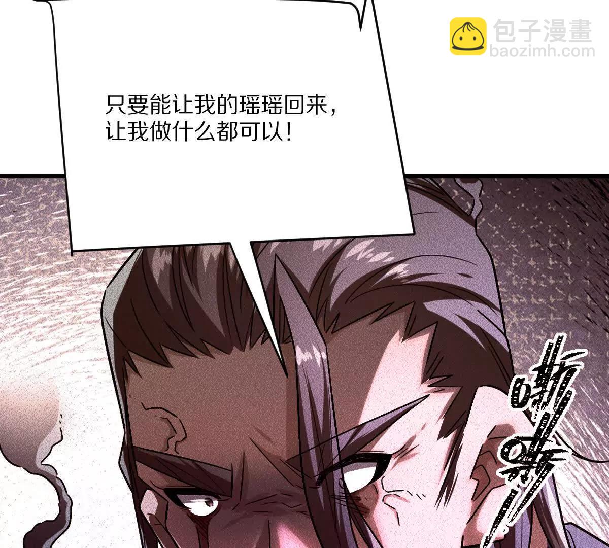 第148话：逃出的&hellip;&hellip;？(1/2)-第149话