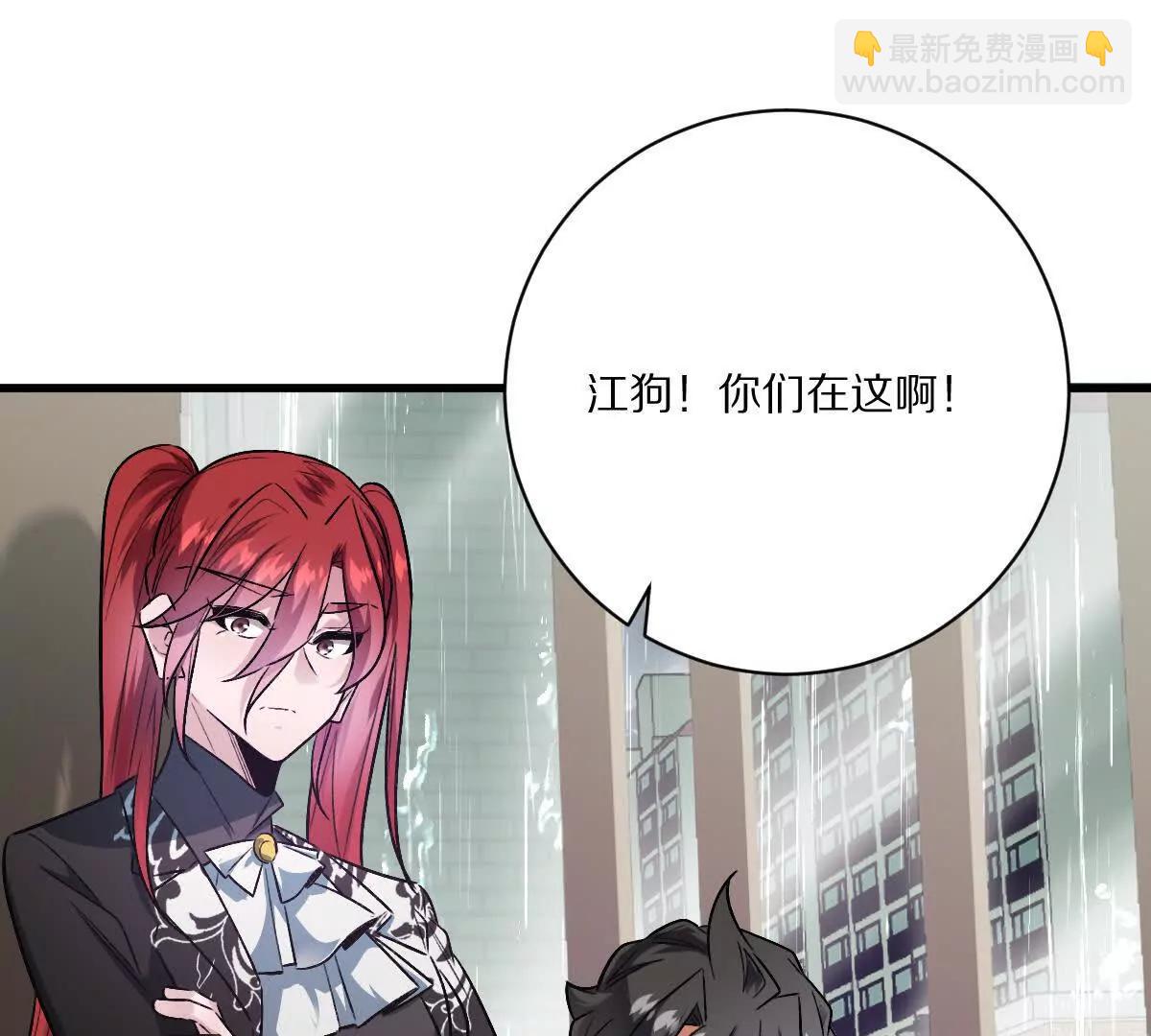 第148话：逃出的&hellip;&hellip;？(1/2)-第149话