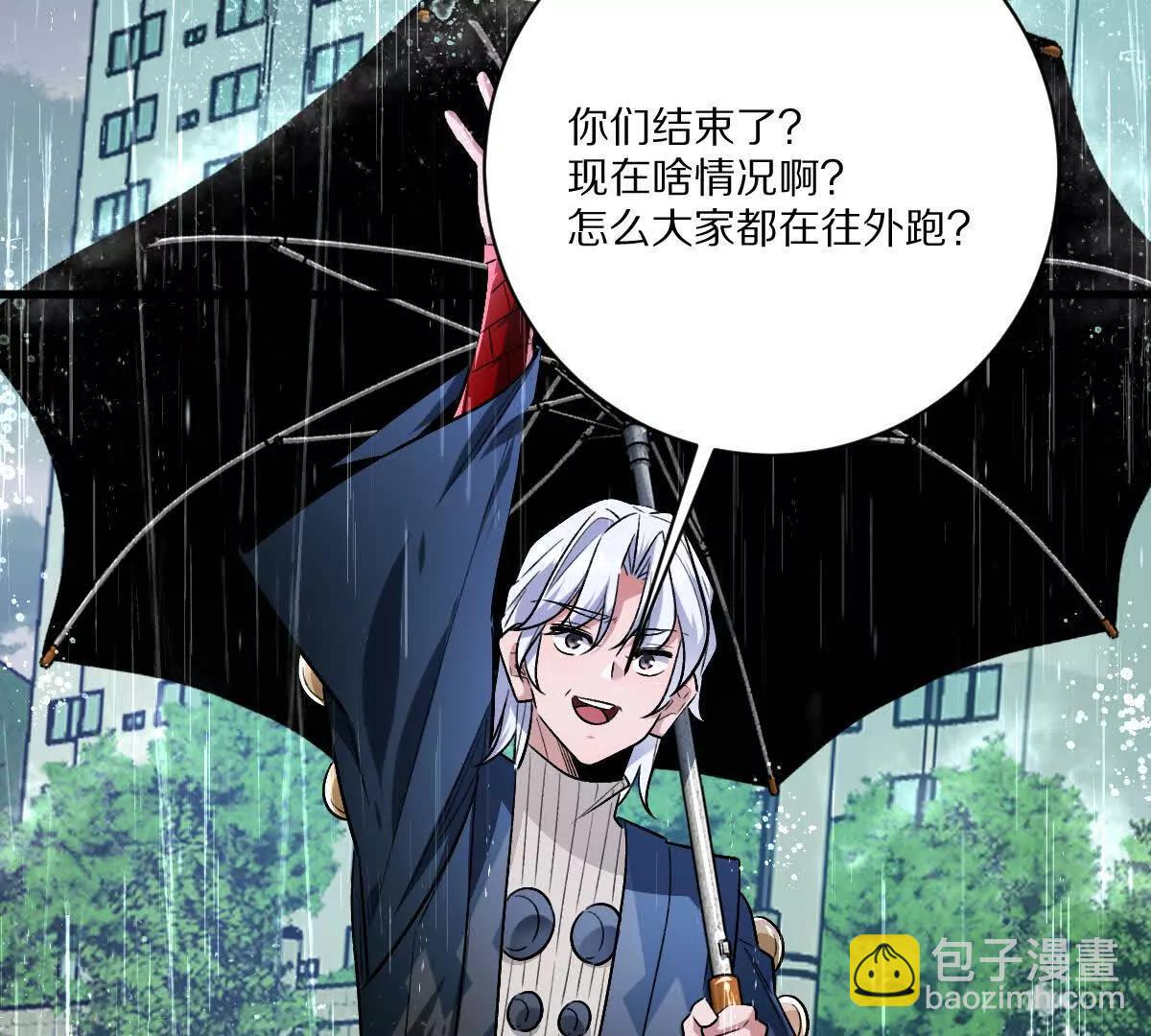 第148话：逃出的&hellip;&hellip;？(1/2)-第149话