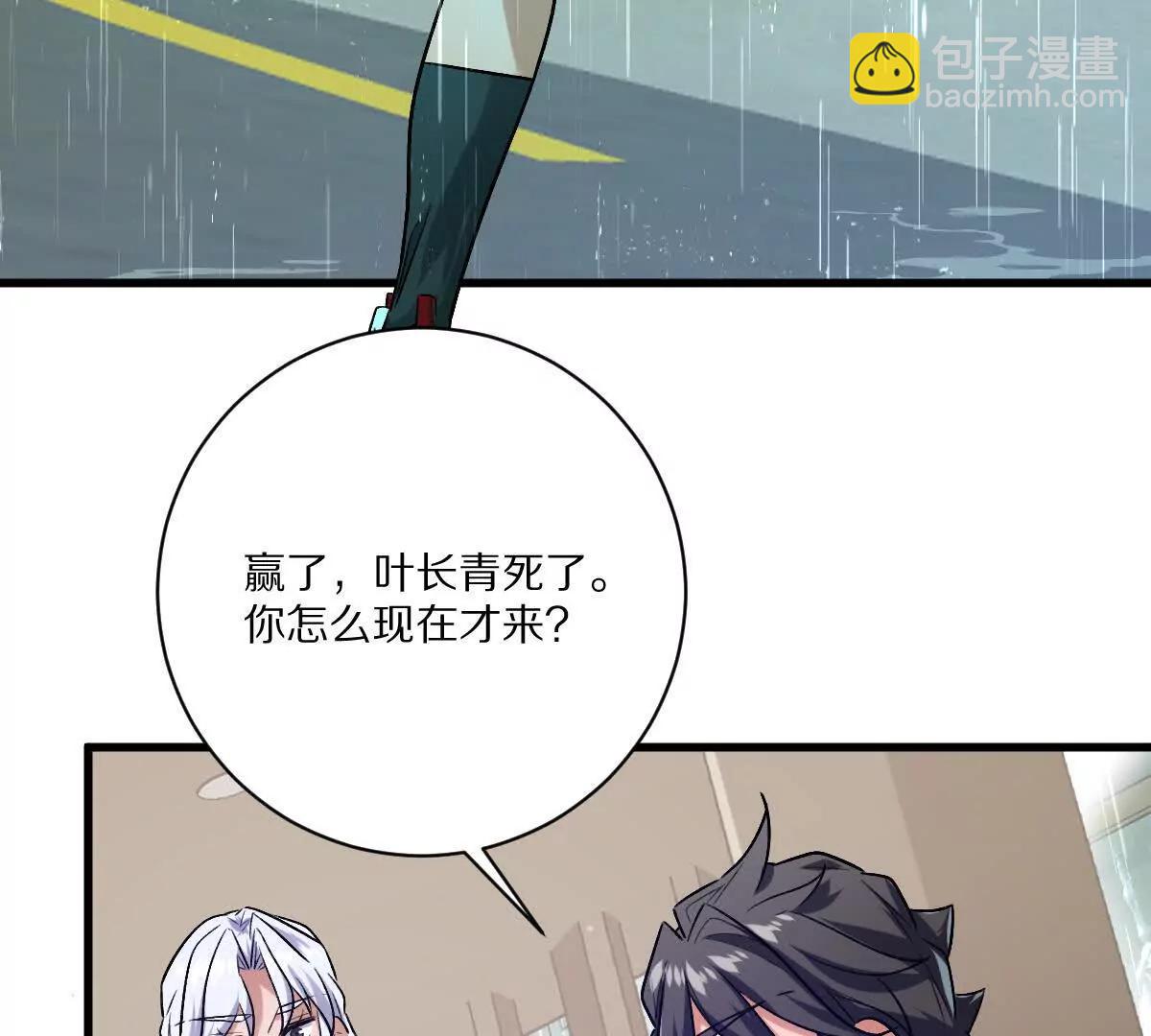 第148话：逃出的&hellip;&hellip;？(1/2)-第149话