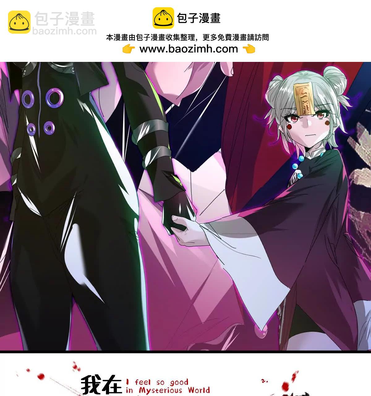 第148话：逃出的&hellip;&hellip;？(1/2)-第149话