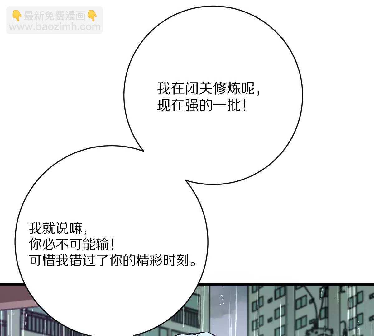 第148话：逃出的&hellip;&hellip;？(1/2)-第149话