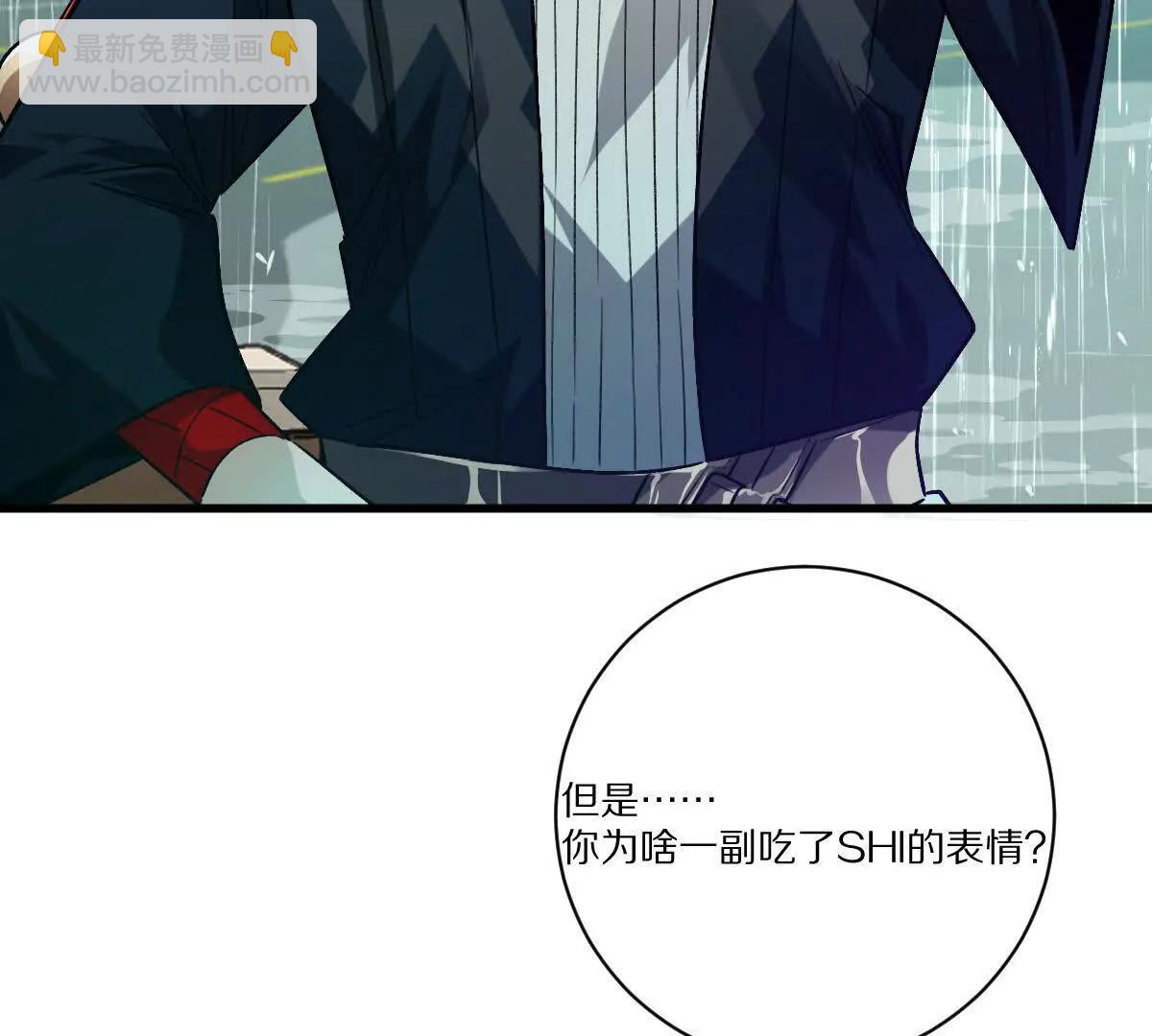 第148话：逃出的&hellip;&hellip;？(1/2)-第149话