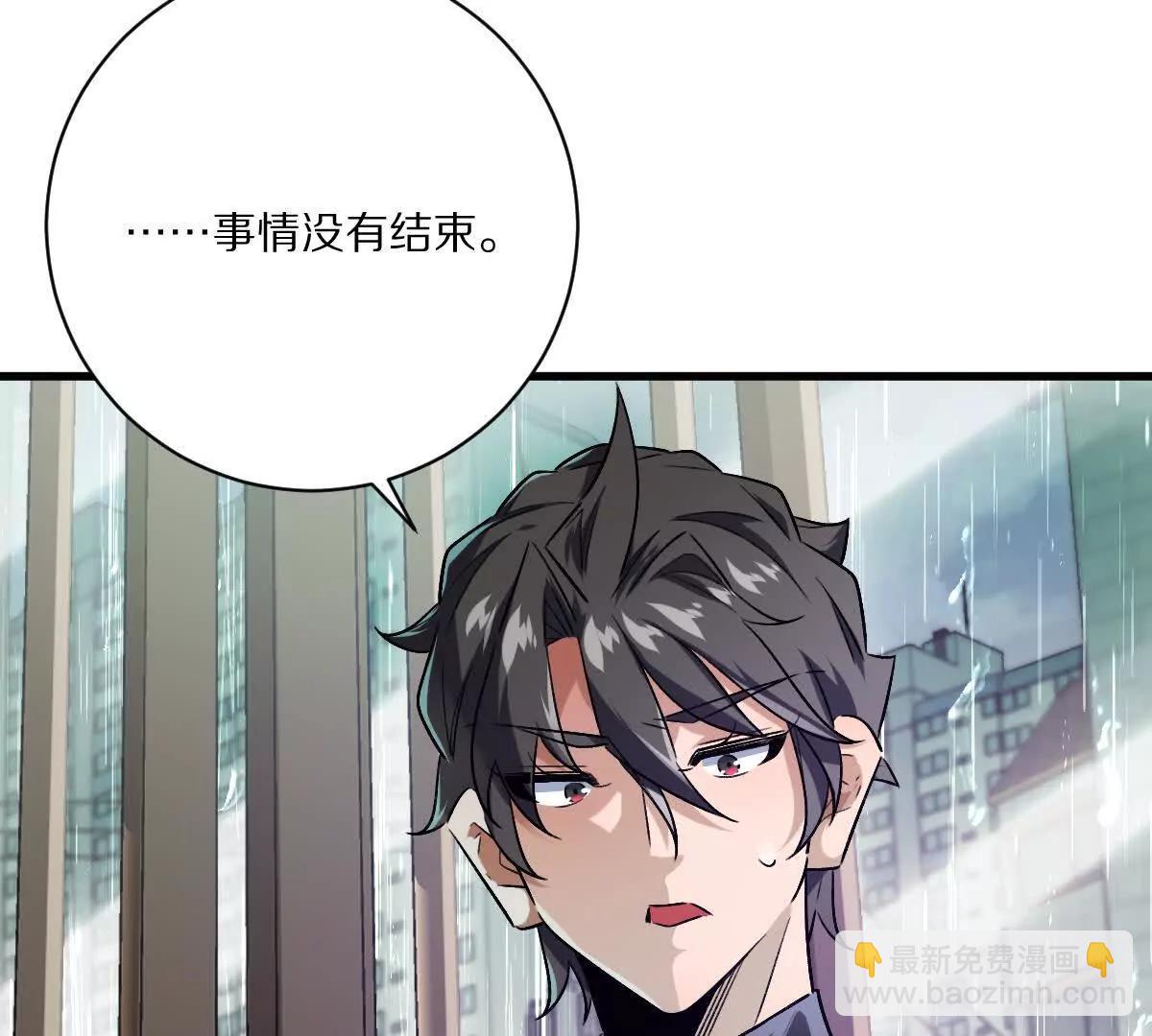 第148话：逃出的&hellip;&hellip;？(1/2)-第149话