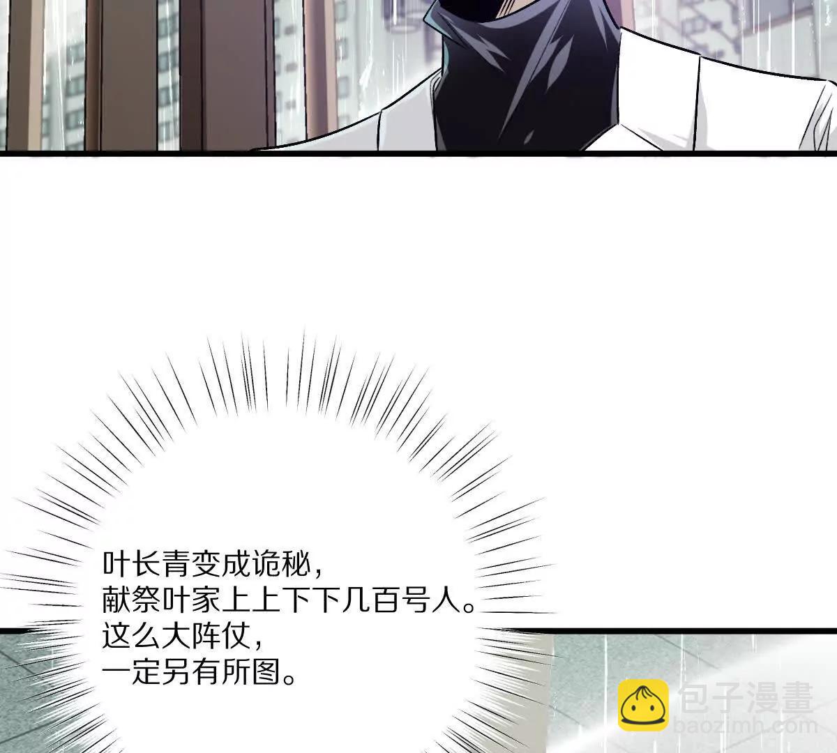 第148话：逃出的&hellip;&hellip;？(1/2)-第149话
