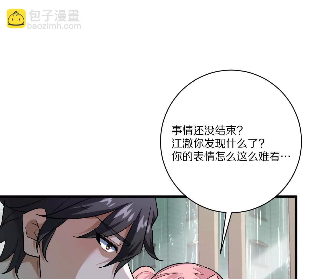 第148话：逃出的&hellip;&hellip;？(1/2)-第149话
