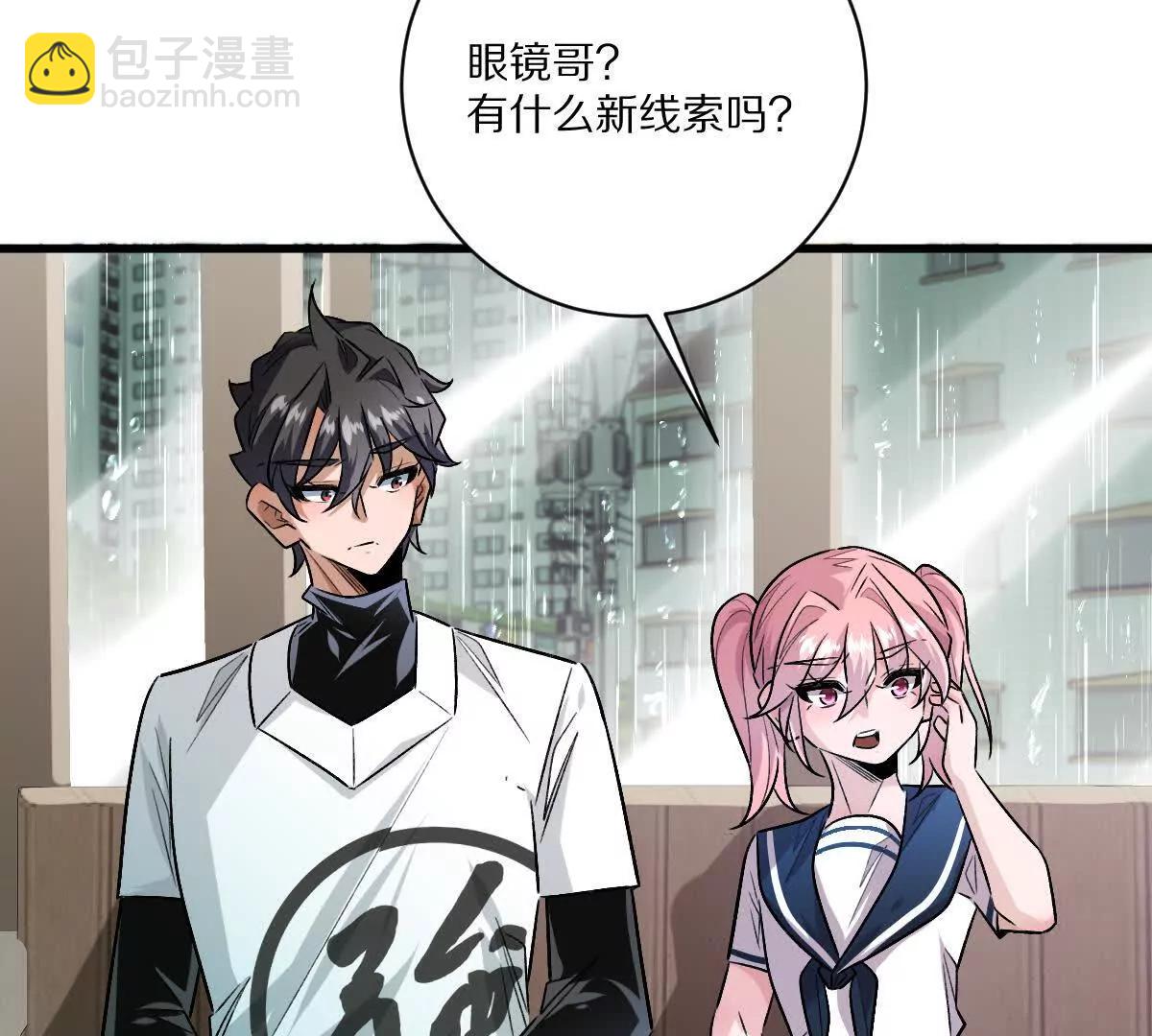 第148话：逃出的&hellip;&hellip;？(1/2)-第149话