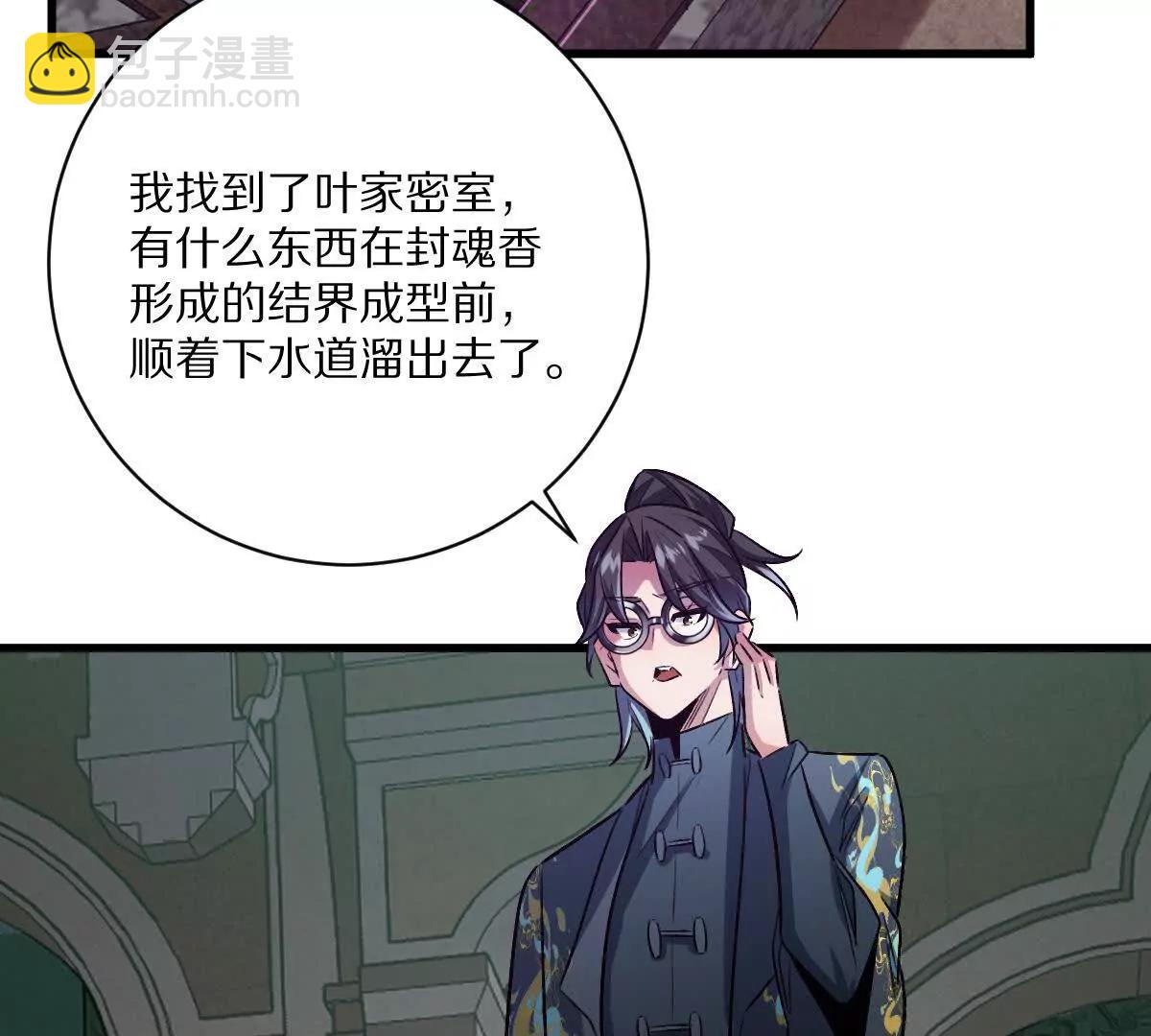 第148话：逃出的&hellip;&hellip;？(1/2)-第149话
