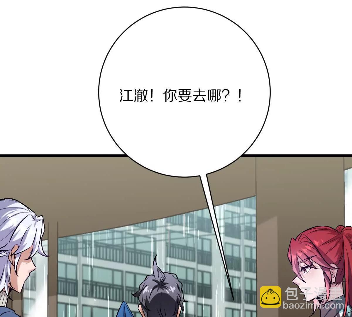 第148话：逃出的&hellip;&hellip;？(1/2)-第149话