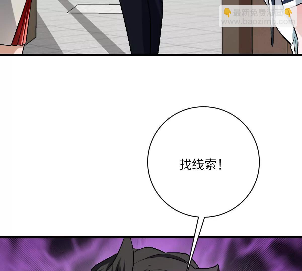 第148话：逃出的&hellip;&hellip;？(1/2)-第149话