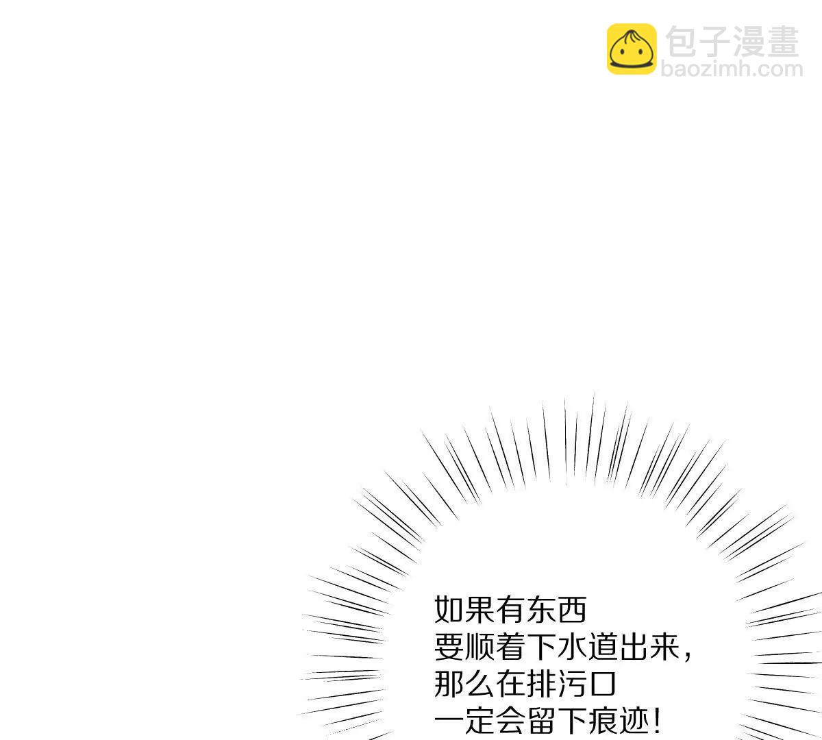 第148话：逃出的&hellip;&hellip;？(1/2)-第149话