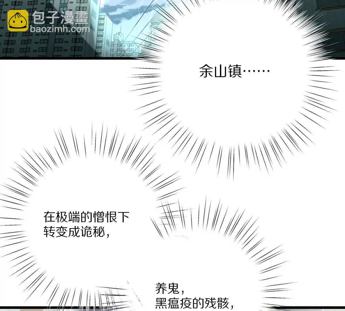 第148话：逃出的&hellip;&hellip;？(1/2)-第149话