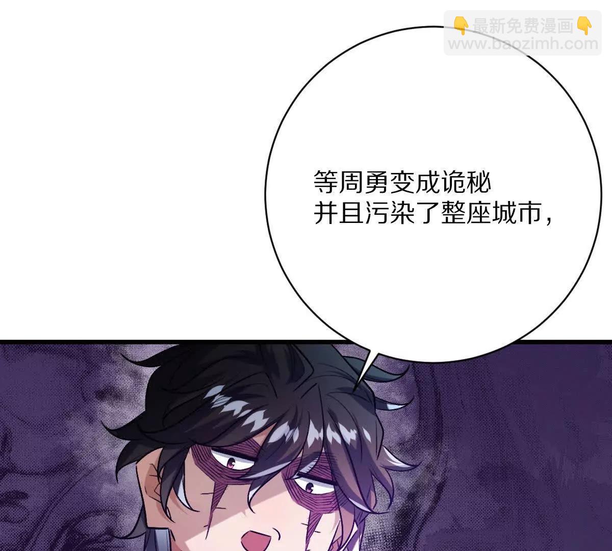 第150话：又见面了(1/2)-第151话