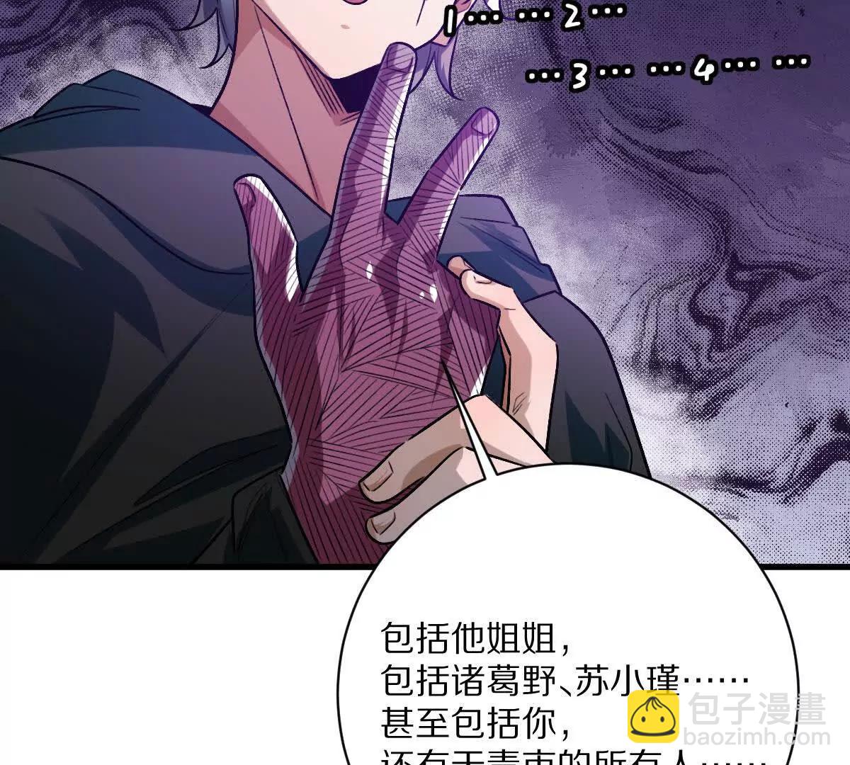 第150话：又见面了(1/2)-第151话