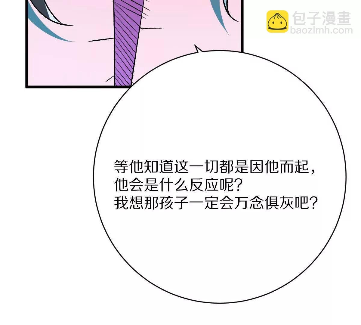 第150话：又见面了(1/2)-第151话