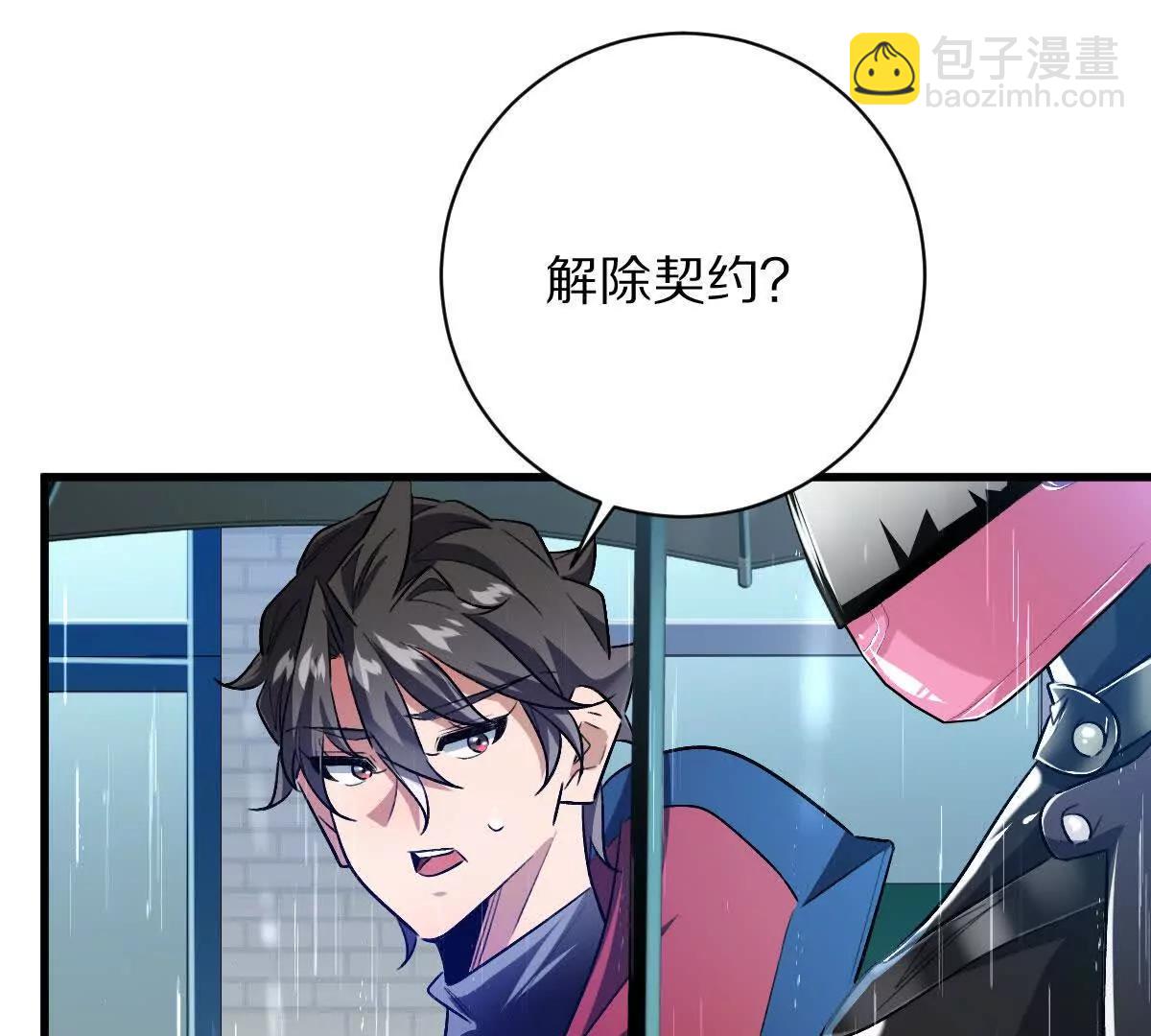 第150话：又见面了(1/2)-第151话