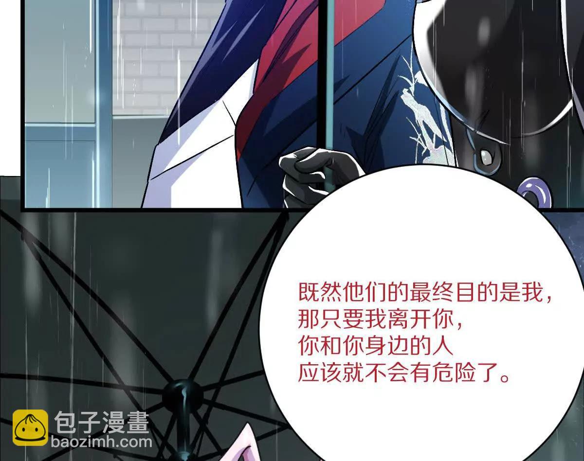 第150话：又见面了(1/2)-第151话
