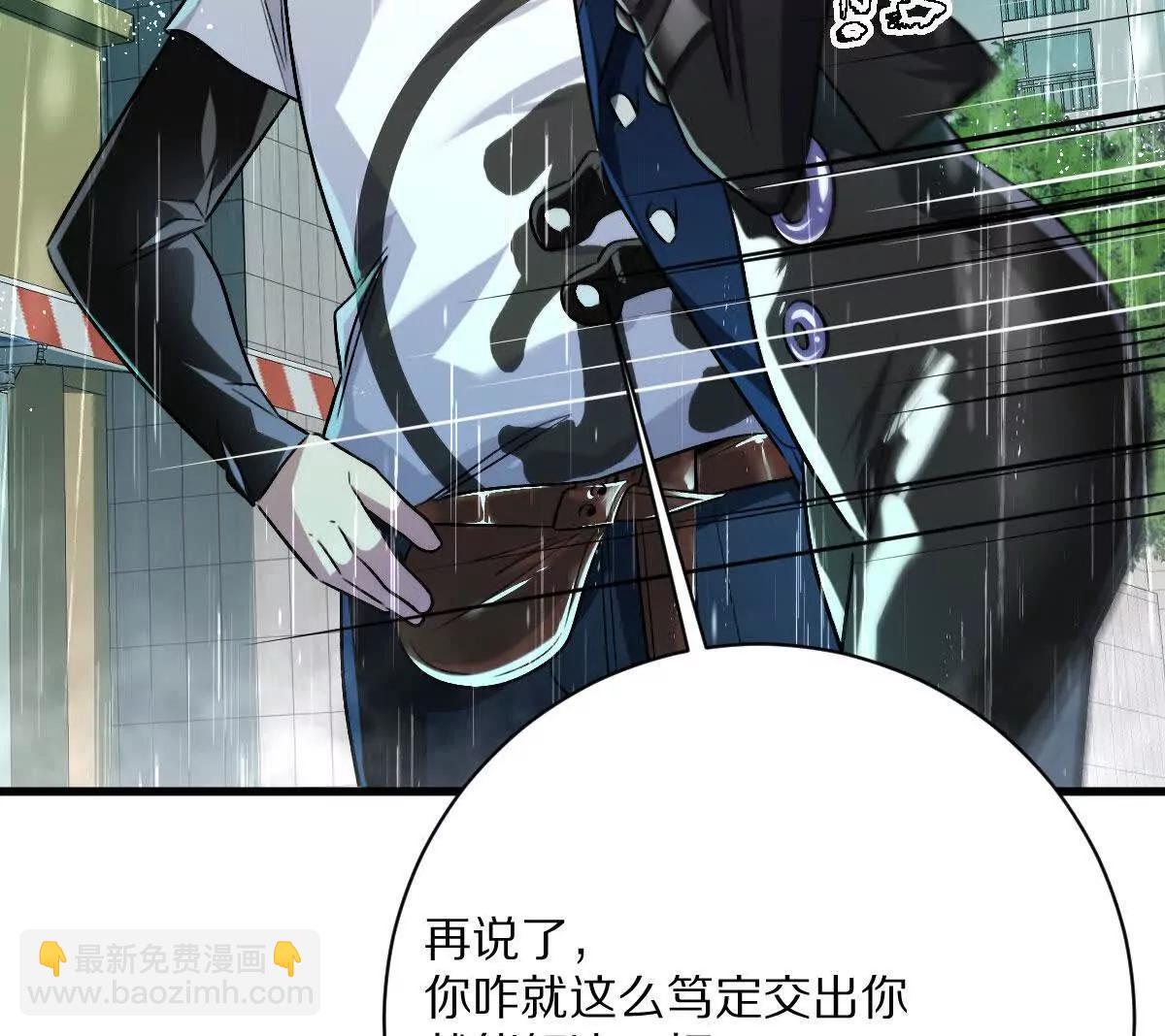 第150话：又见面了(1/2)-第151话
