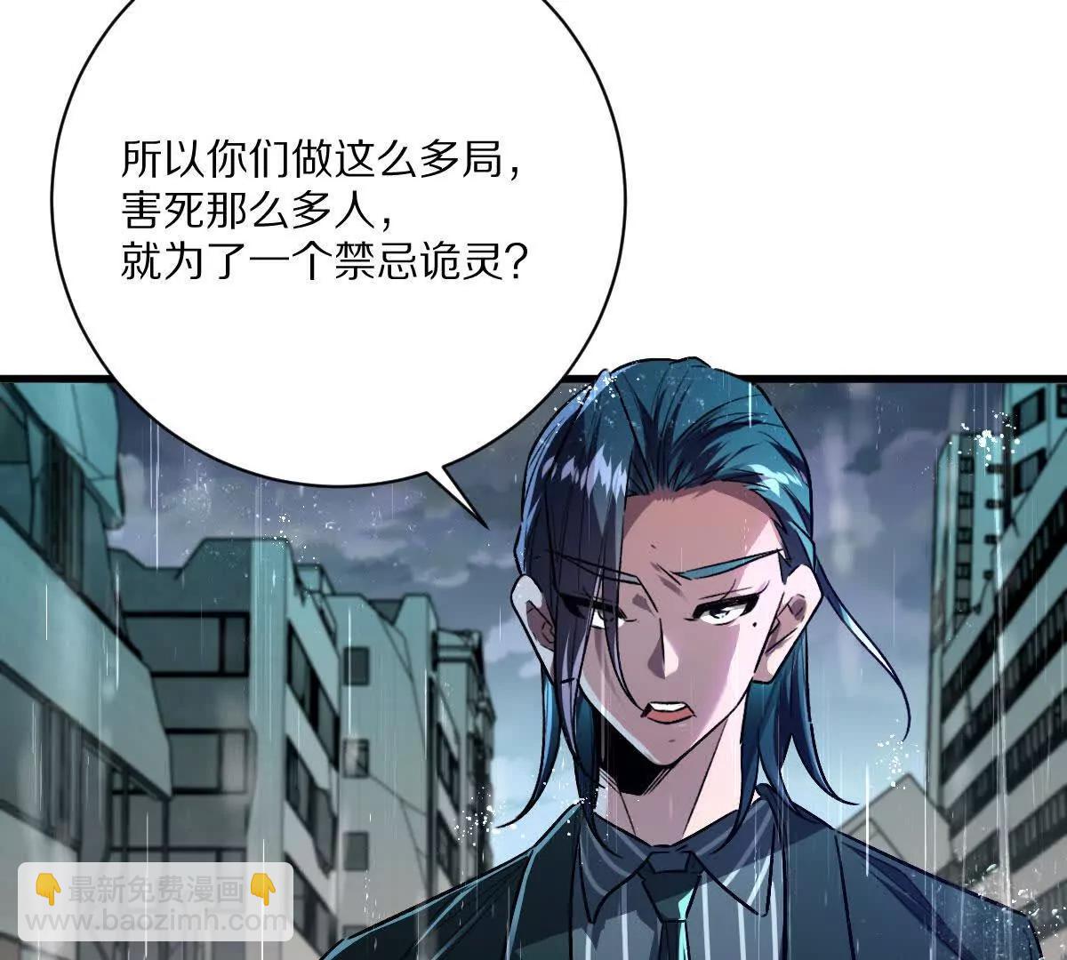 第150话：又见面了(1/2)-第151话