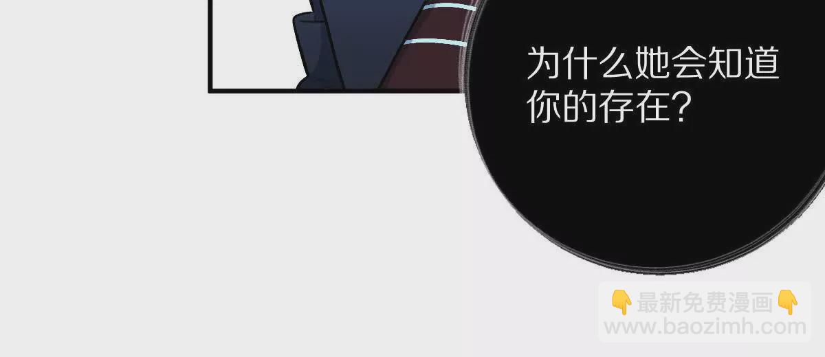 第16话：劫后余生(1/3)-第17话
