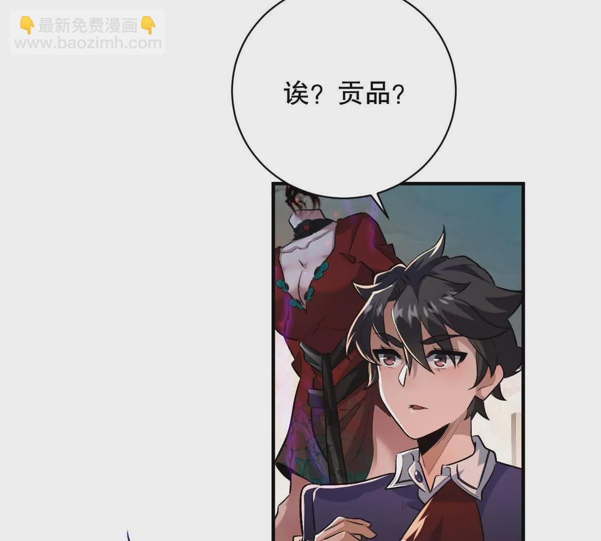 第16话：劫后余生(1/3)-第17话