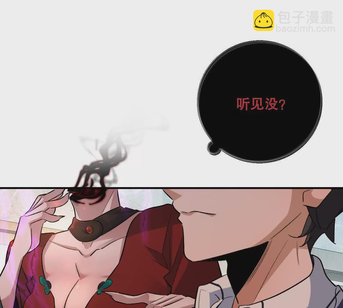 第16话：劫后余生(1/3)-第17话