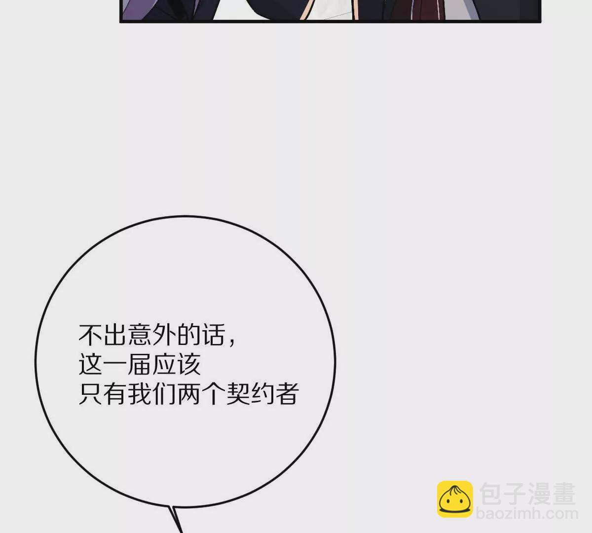 第16话：劫后余生(1/3)-第17话