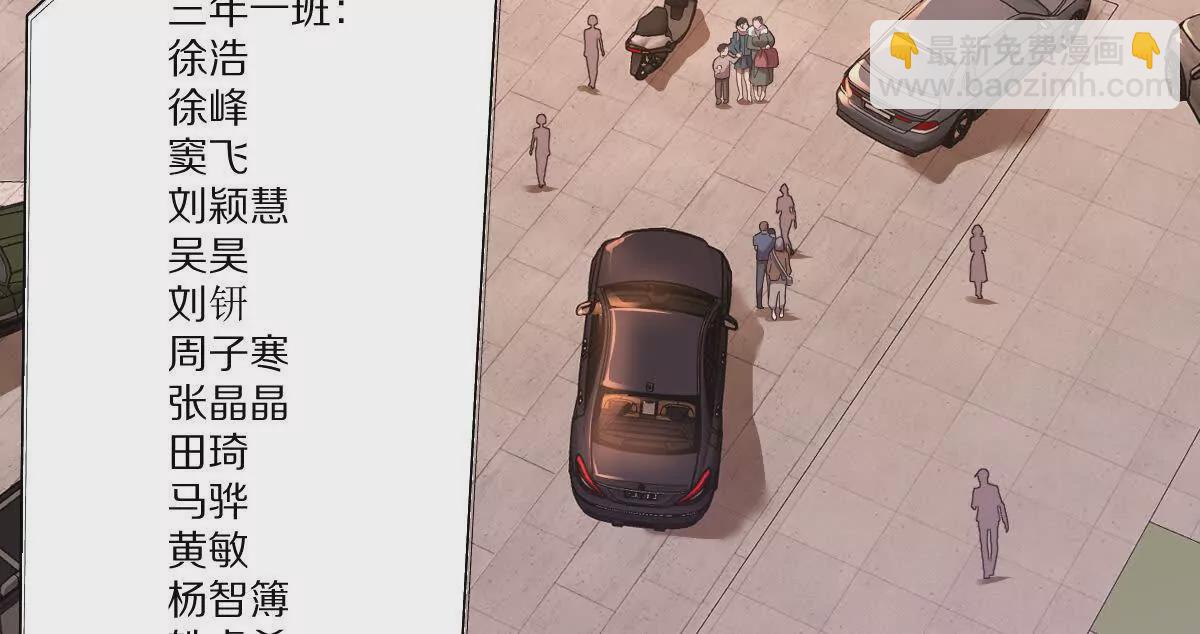 第16话：劫后余生(1/3)-第17话