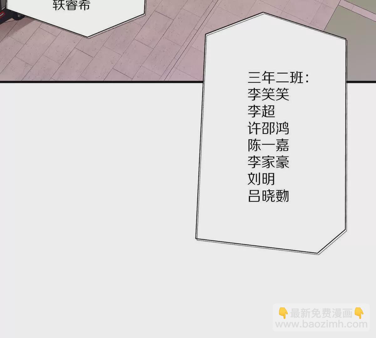 第16话：劫后余生(1/3)-第17话
