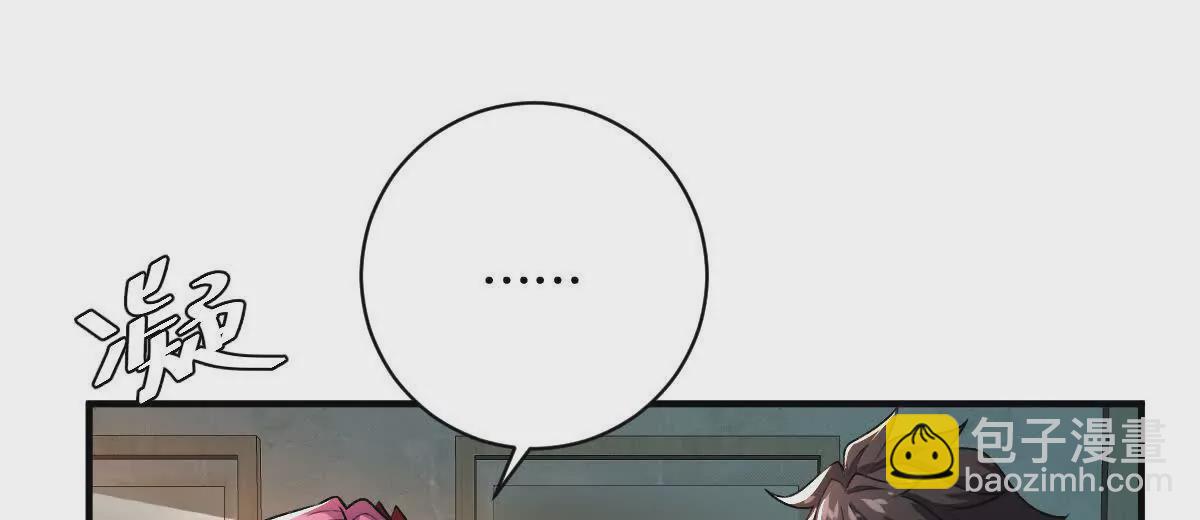 第16话：劫后余生(1/3)-第17话