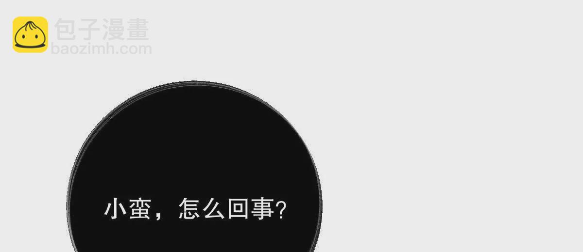 第16话：劫后余生(1/3)-第17话