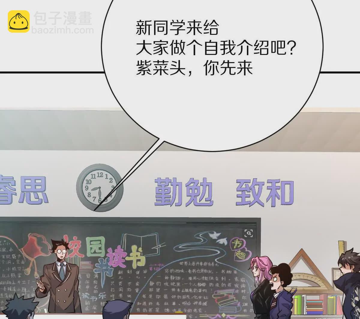 第18话：暖场我最行！(1/3)-第19话