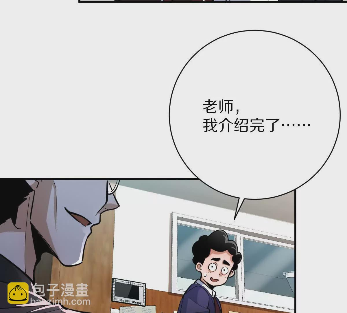 第18话：暖场我最行！(1/3)-第19话