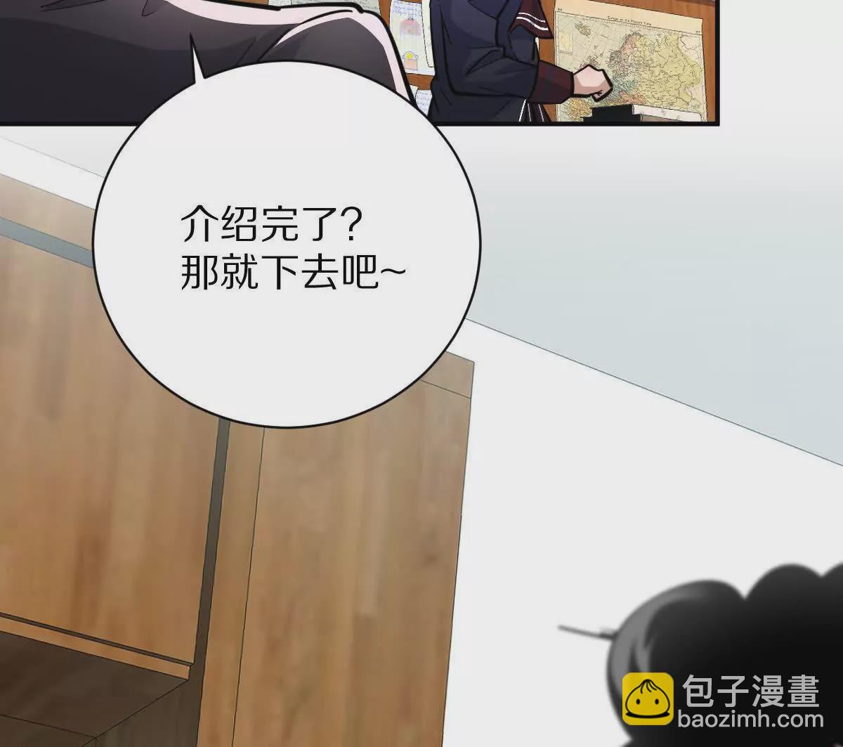 第18话：暖场我最行！(1/3)-第19话