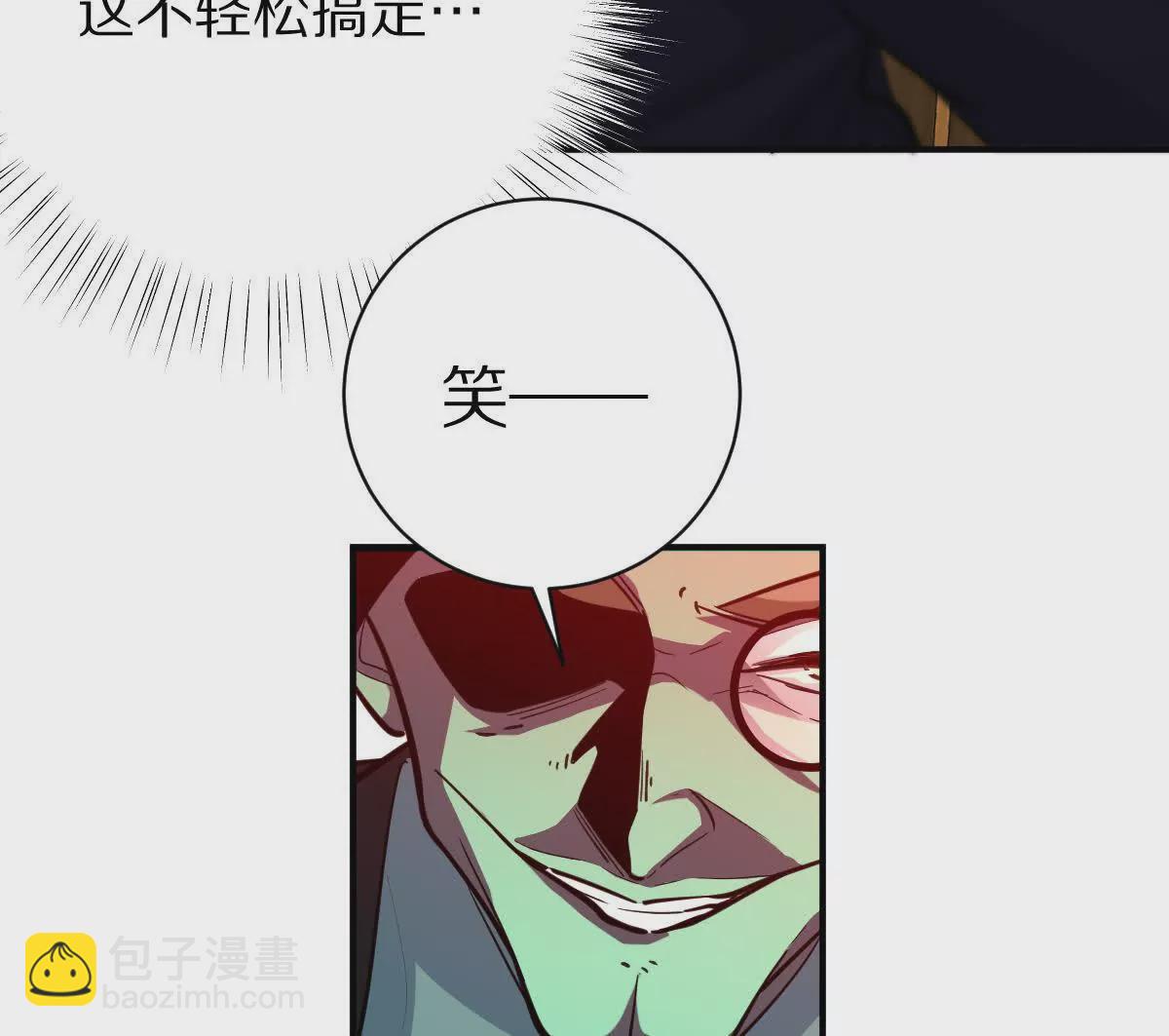 第18话：暖场我最行！(1/3)-第19话