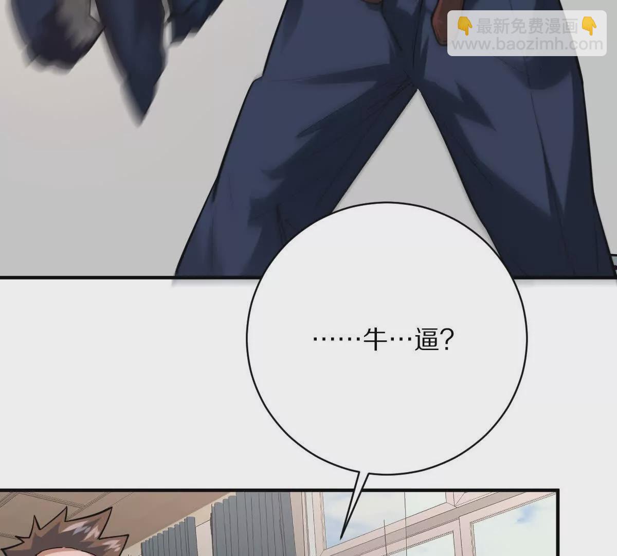 第18话：暖场我最行！(1/3)-第19话