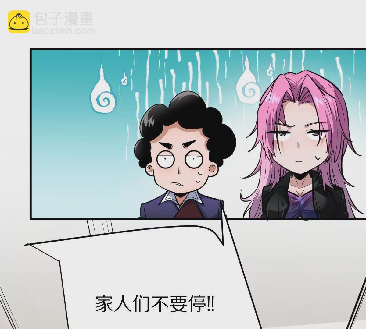 第18话：暖场我最行！(1/3)-第19话