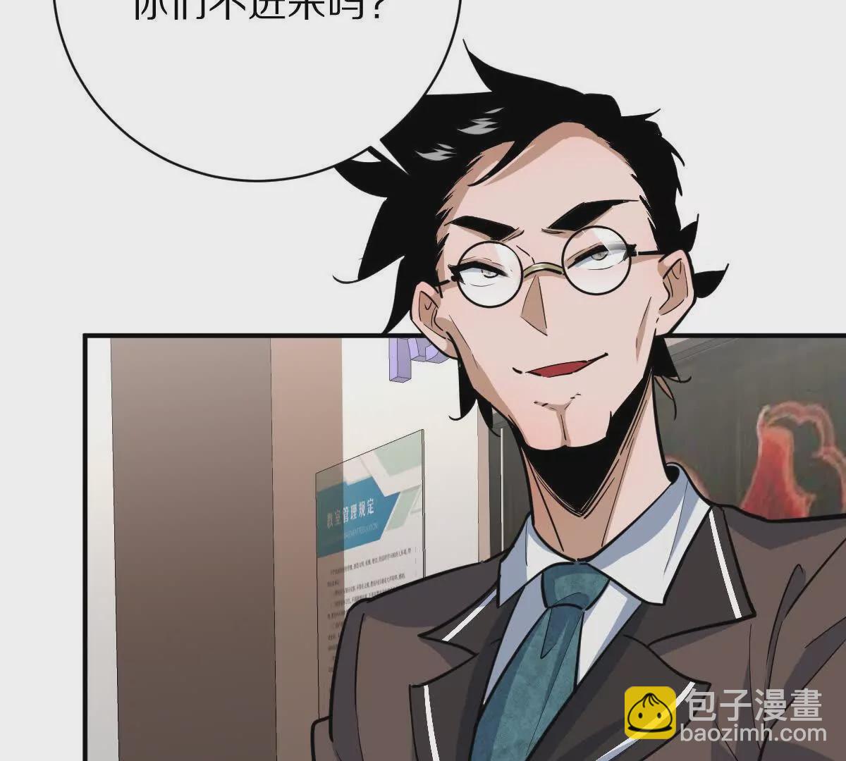 第18话：暖场我最行！(1/3)-第19话