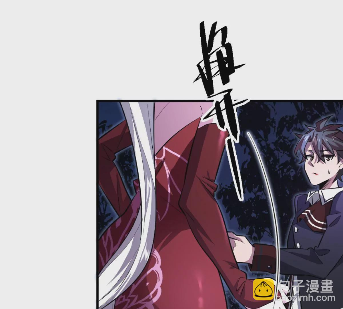 第2话：黄泉医院(1/3)-第3话