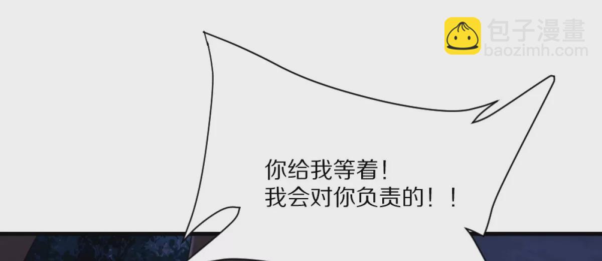第2话：黄泉医院(1/3)-第3话