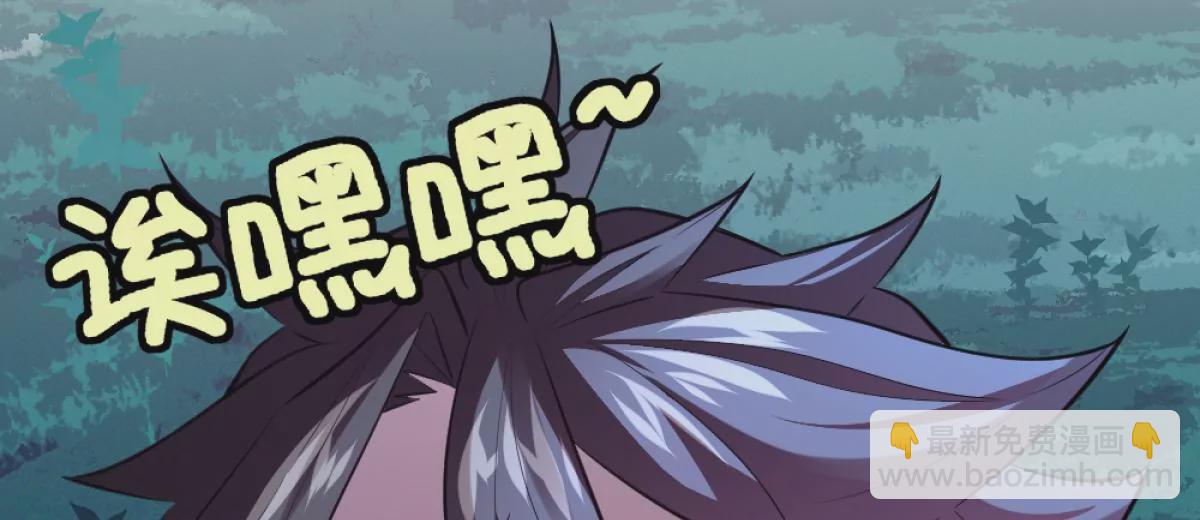 第2话：黄泉医院(1/3)-第3话