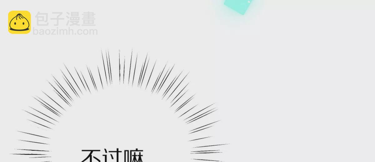 第2话：黄泉医院(1/3)-第3话