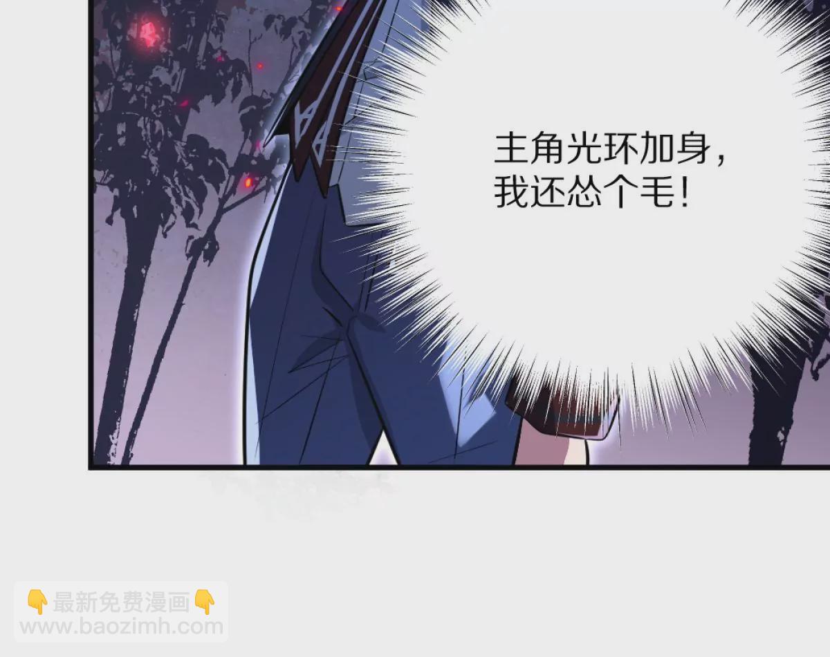 第2话：黄泉医院(1/3)-第3话
