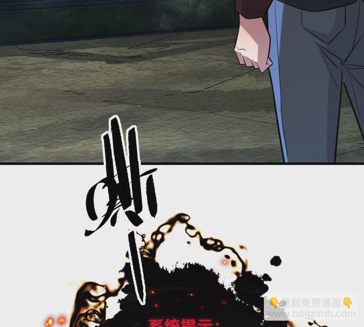第2话：黄泉医院(1/3)-第3话