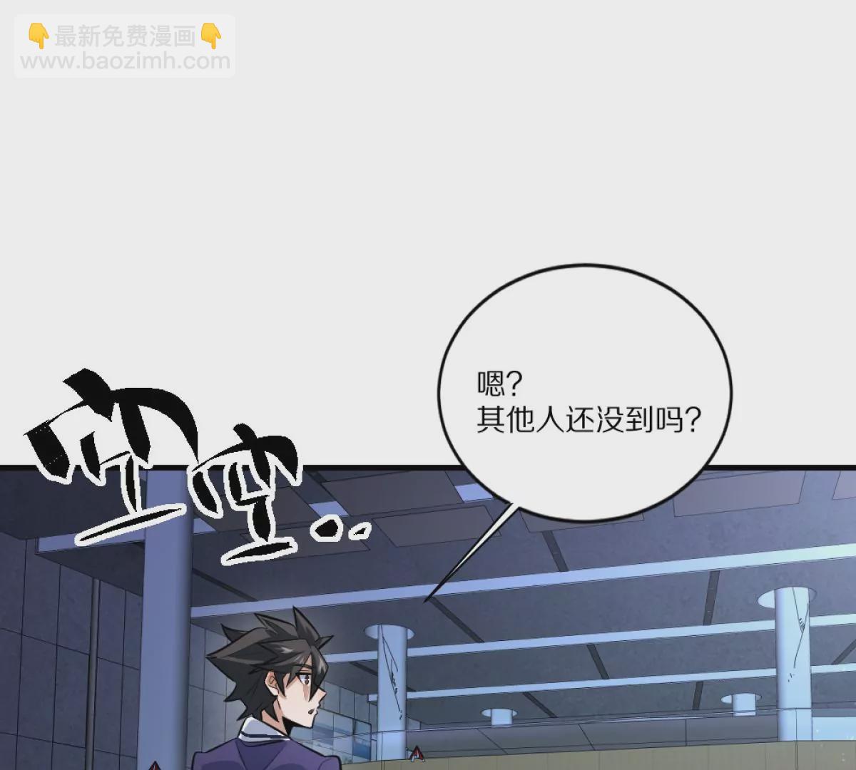 第2话：黄泉医院(1/3)-第3话