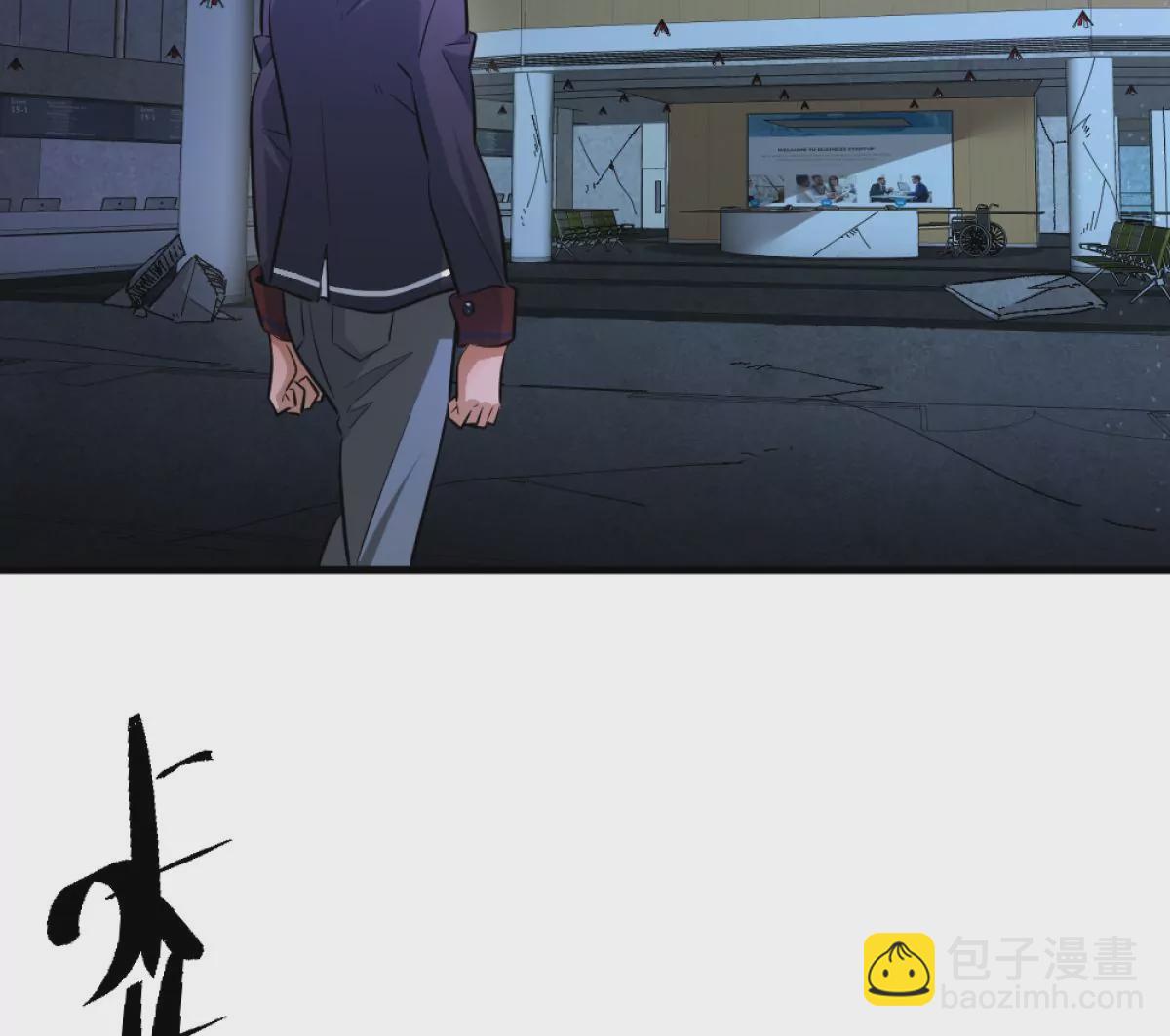 第2话：黄泉医院(1/3)-第3话