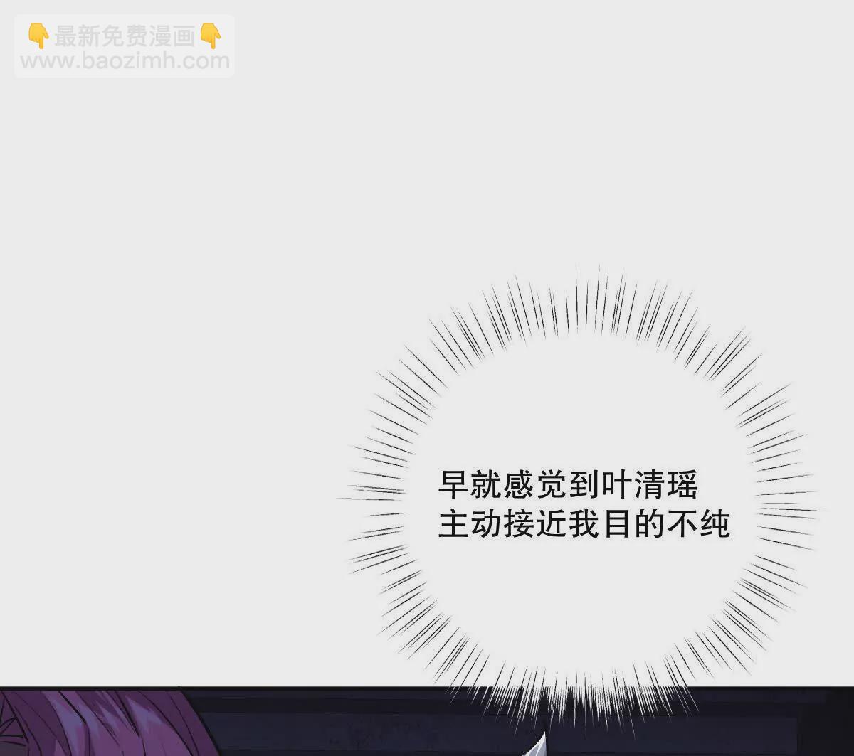 第20话：废弃宿舍楼(1/3)-第21话