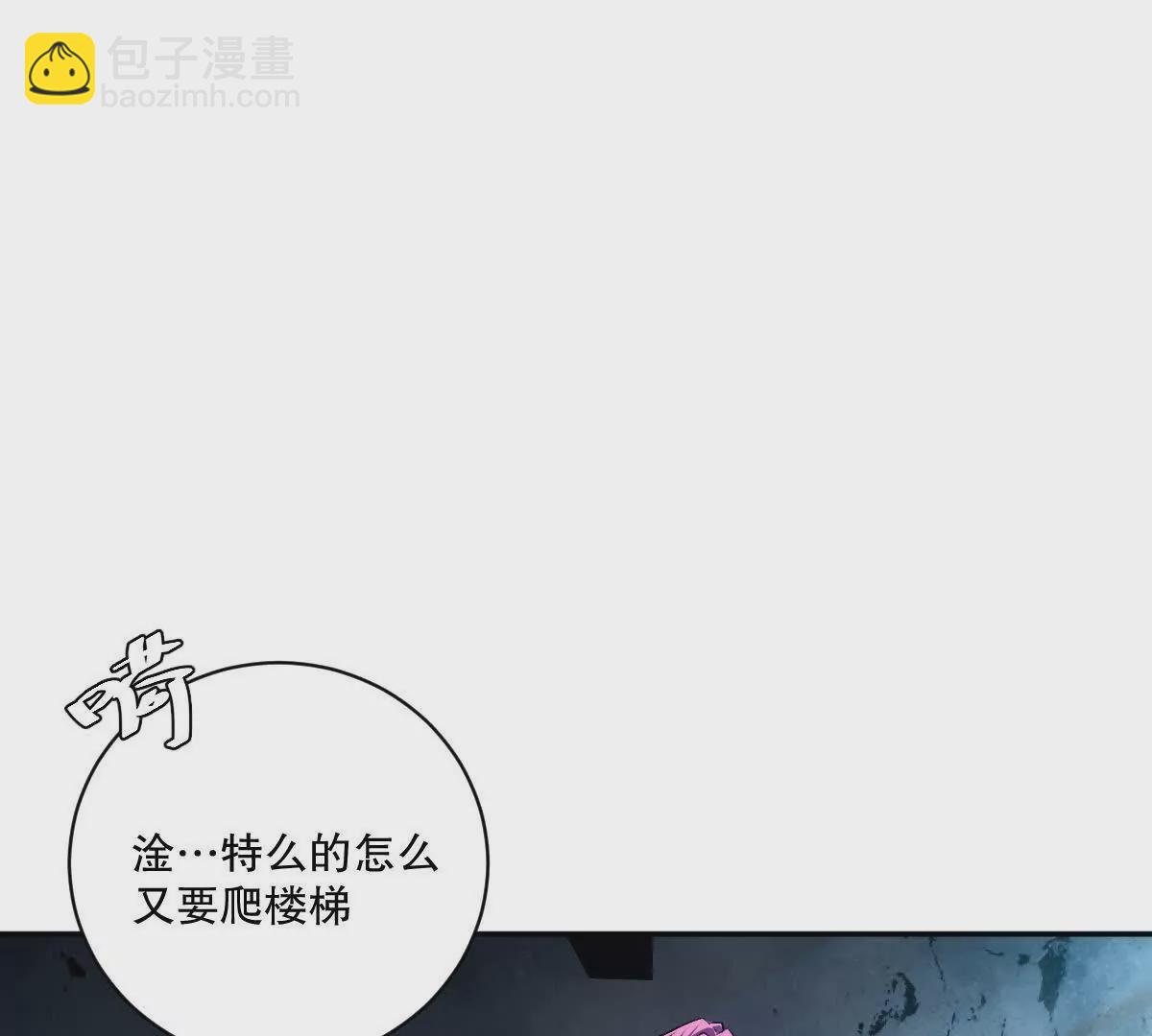 第20话：废弃宿舍楼(1/3)-第21话