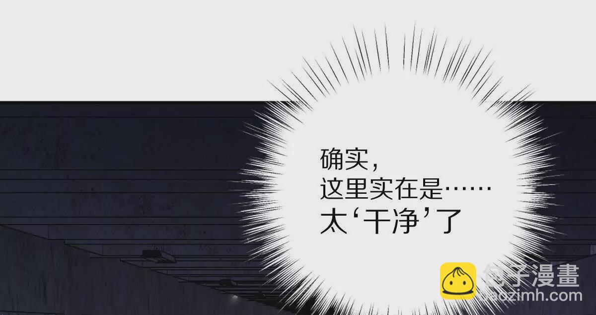 第20话：废弃宿舍楼(1/3)-第21话